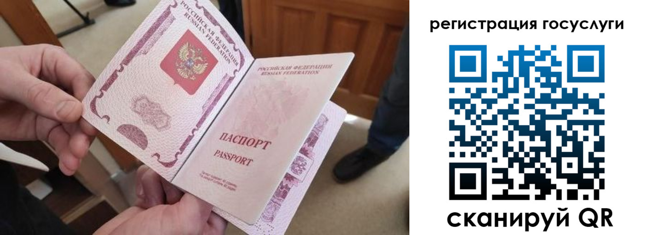 прописка иностранных граждан в Славгороде
