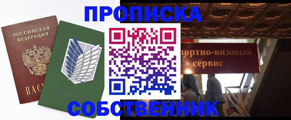 регистрация для школы в Славгороде